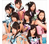 NMB48 - VIRGINITY(+DVD)(TYPE A)
