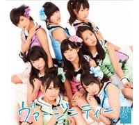 NMB48 - VIRGINITY(+DVD)(TYPE B)
