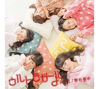 No.1/Muga Muchuu [Bonus Track]