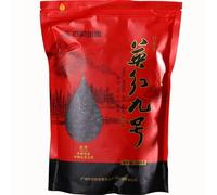 No.9 China Gongfu Yingdehong Té Negro Premium Yingde Yinghong Yingteh Ying De (250g*2)