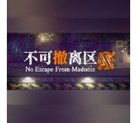 No Escape from Madness (PC) Steam Gift - GLOBAL