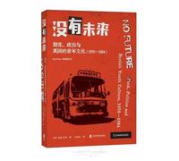 No Future Anniversary Edition: Punk, Politics and British Youth Culture, 1976-1984 (Chinese Edition)