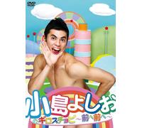 No Girosuchopi:Mae He Mae He [DVD de Audio]