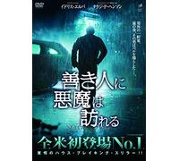 No Good Deed [DVD de Audio]