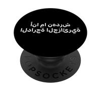 No Hablo árabe argelino. Palabra árabe Divertida PopSockets PopGrip Adhesivo
