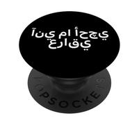No Hablo árabe iraquí. Idioma Divertido PopSockets PopGrip Adhesivo