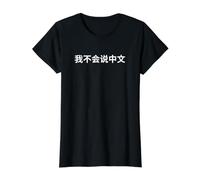 No Hablo Chino. Divertida Palabra China Camiseta gráfica económica, Mujer, Negro, M