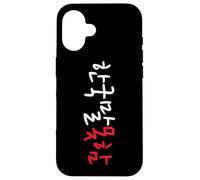 No Hablo Coreano - Funny Hangul Carcasa para iPhone 16