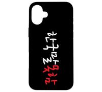 No Hablo Coreano - Funny Hangul Carcasa para iPhone 16 Plus