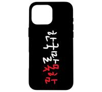 No Hablo Coreano - Funny Hangul Carcasa para iPhone 16 Pro MAX
