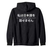 No Hablo japonés - Frase Divertida de Humor japonés Sudadera con Capucha