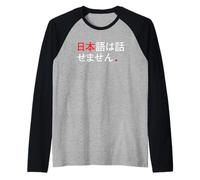 No Hablo japonés - Humor Divertido de Japón Camiseta Manga Raglan
