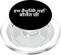 No Hablo Maithili. Palabra Divertida de Maithili PopSockets PopGrip para MagSafe