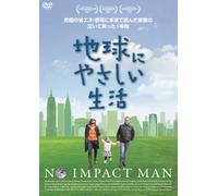 No Impact Man [DVD de Audio]