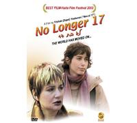 No Longer 17 [USA] [DVD]