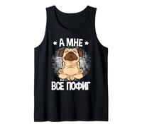 No Me Importa Decir En Ruso Yoga para Perros Rusia para Los Camiseta sin Mangas