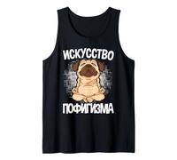 No Me Importa Decir En Ruso Yoga para Perros Rusia para Los Camiseta sin Mangas