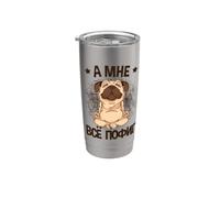 No Me Importa Decir En Ruso Yoga Para Perros Rusia Para Los Vaso térmico de acero inoxidable de doble pared