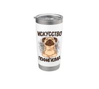 No Me Importa Decir En Ruso Yoga Para Perros Rusia Para Los Vaso térmico de acero inoxidable de doble pared