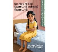 No Means No!: வேண்டாம் என்றால் வேண்டாம்!