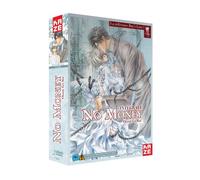 No Money - Intégrale [Francia] [DVD]