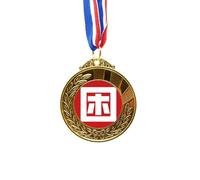 no/no Cinta para el primer lugar de la medalla de oro del personaje chino cansado de China
