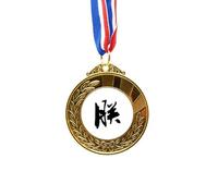 no/no Cinta para el primer lugar de la medalla del emperador chino I con el personaje tradicional de oro