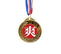 no/no Cinta para el primer lugar de la medalla del ganador del premio Chinese Cool China