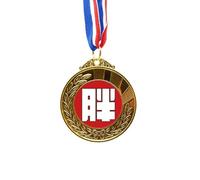 no/no Cinta para el primer lugar de la medalla del ganador del premio chino chino Fat China