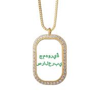 no/no Egypt International - Collar con colgante en inglés con texto espiritual y diamantes de cristal dorado