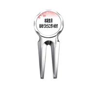 no/no Herramienta japonesa de reparación de marcador de pelota de golf con diseño de flor de cerezo feliz cumpleaños