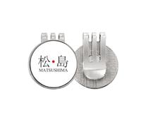 no/no Matsushima Japaness - Marcador de pelota de golf con nombre de la ciudad de Japaness, color rojo