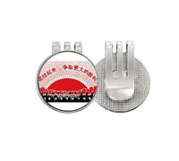 no/no Sun Masses Chinese Red Revolution - Marcador de pelota de golf con clip magnético esmaltado