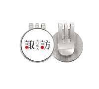 no/no Suwa Japaness - Marcador de pelota de golf con nombre de la ciudad roja con el nombre de la ciudad y el sol