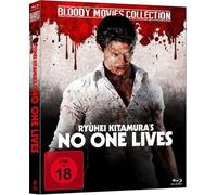 No One Lives-Bloody Movies Collection (Blu-Ray) (Blu-ray) Ryhei Kitamura