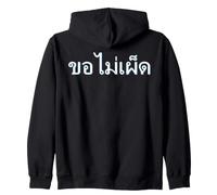 No pongas la Comida Picante Idioma Escribir Decir Tailandia Sudadera con Capucha