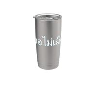 No pongas la comida picante Idioma Escribir Decir Tailandia Vaso térmico de acero inoxidable de doble pared