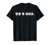 No Puedo Leer Hangul Divertida y Linda Palabra Coreana Camiseta gráfica económica
