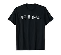 No Puedo Leer Hangul Linda Palabra Coreana Divertida Camiseta gráfica económica