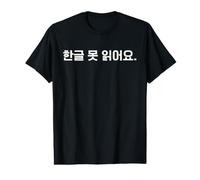 No Puedo Leer Hangul Linda Palabra Coreana Divertida Camiseta gráfica económica