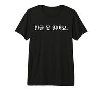 No Puedo Leer Hangul Linda Palabra Coreana Divertida Camiseta Premium