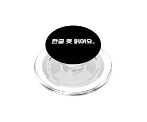 No Puedo Leer Hangul Linda y Divertida Escritura Coreana PopSockets PopGrip para MagSafe