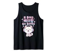No Puedo oírte, Estoy Escuchando jeroglíficos Coreanos del K-Pop Camiseta sin Mangas