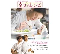 No Reservations [07/E, J/Dd5. 1 [Alemania] [DVD]