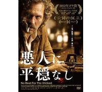 No Rest for the Wicked [DVD de Audio]