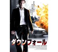 No Saints for Sinners [DVD de Audio]