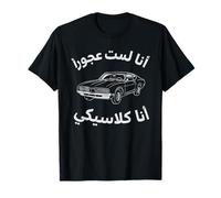 No soy viejo, soy caligrafía árabe clásica Camiseta