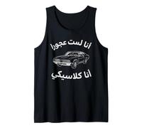 No soy viejo, soy caligrafía árabe clásica Camiseta sin Mangas