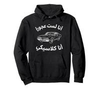 No soy viejo, soy caligrafía árabe clásica Sudadera con Capucha