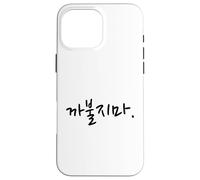 No te metas conmigo - Palabra divertida en idioma coreano Hangul Carcasa para iPhone 16 Pro Max